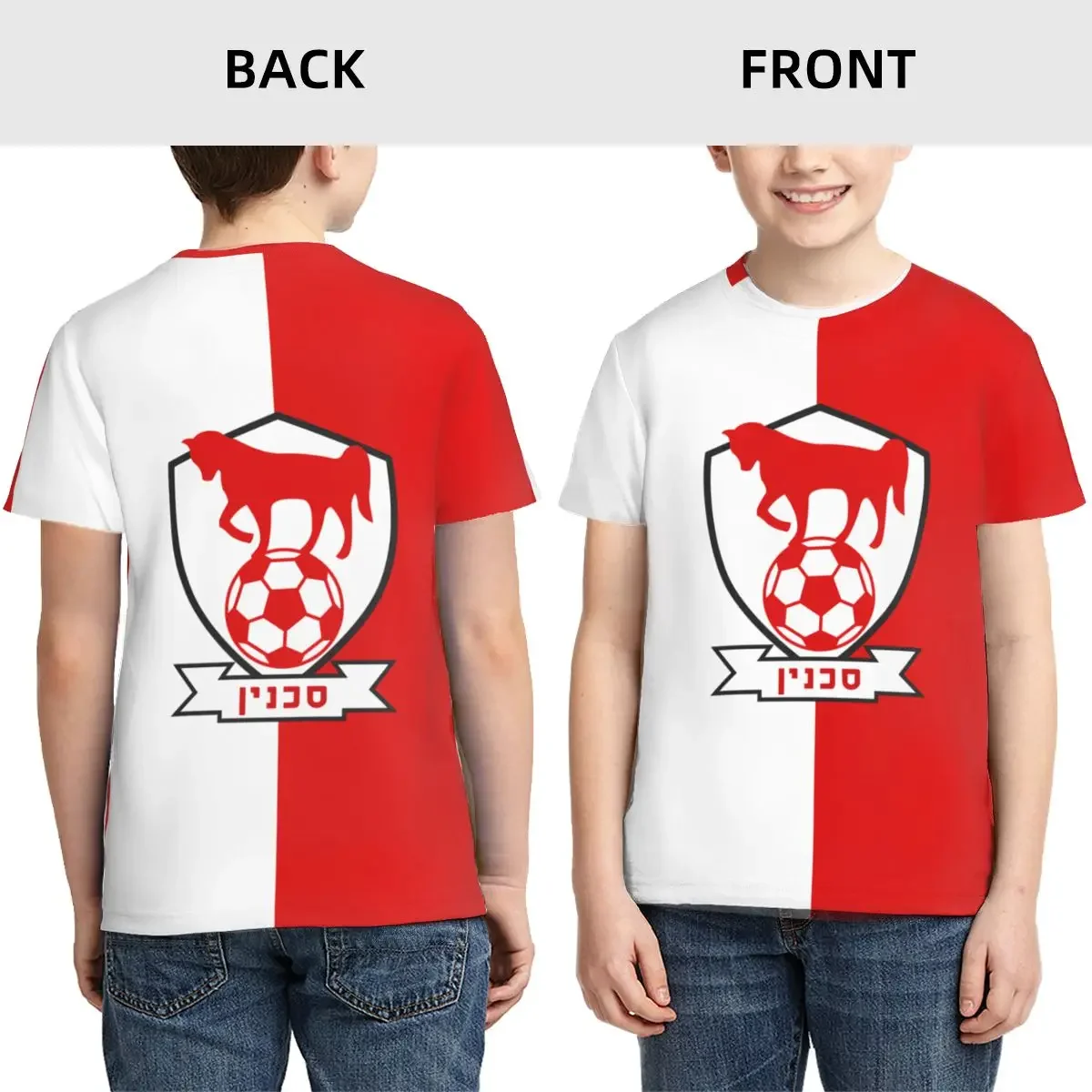 Bnei Sakhnin T Shirt- Short Sleeve Crew Neck Soft Fitted Tee Shirts for Teen Girl & Boy