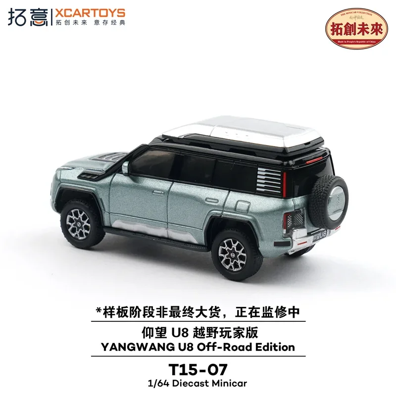 (Pre-pedido) Xcartoys 1:64 YANGWANG U8 Edición todoterreno Vehículo de coleccionista fundido a presión Modelo de coche