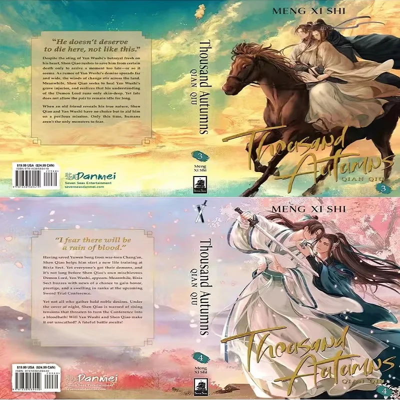 

Thousand Autumns Vol.3-4 English Edition | Chinese BL Martial Arts Novel by Meng Xi Shi