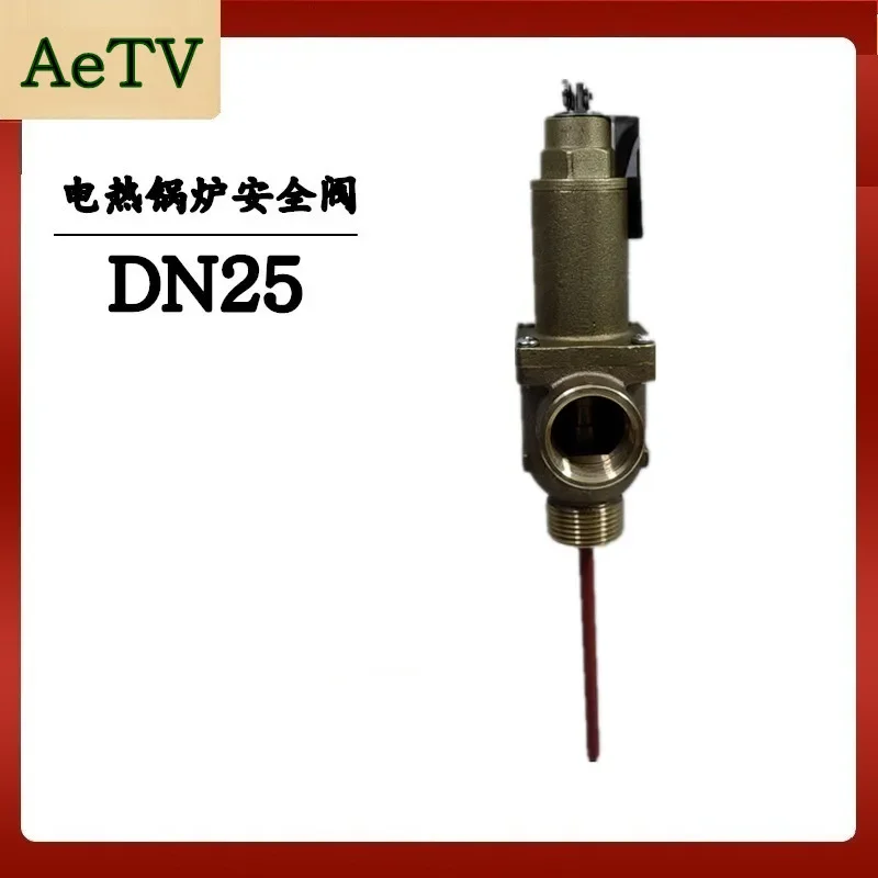 Smith water heater special safety valve AKE WYA-20 temperature and pressure safety valve 4 points 6 points