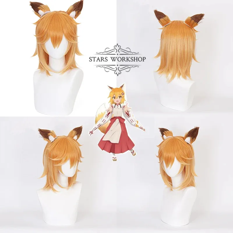 Anime a raposa útil senko san sewayaki kitsune no senko-san cosplay traje adulto feminino meninas saia uniforme terno para o dia das bruxas