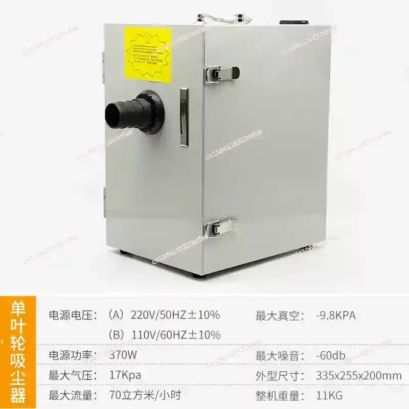 Cleaner Processing Mechanic High-power Vacuum Cleaner Dental Technician Vacuum Cleaner Laboratory Single Hole Vacuum