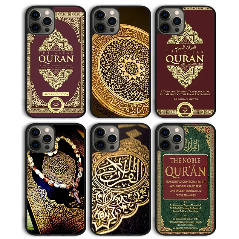 Islamic Book Arabic…