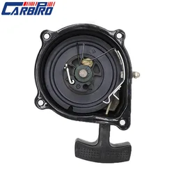 Pull Start Starter Recoil Fit For Suzuki Lt-A50 Alt50 Lt50 Quad Runner 1983-1987