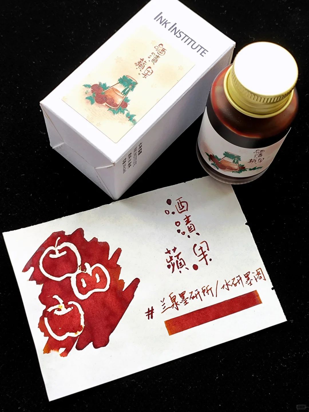 ink-institute-rum-soaked-apples-shading-ink-30ml