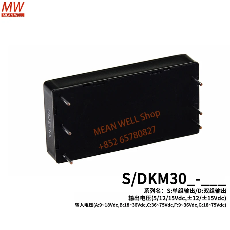 

Импульсный источник питания MEAN WELL 30W DC-DC, стабилизированный, с одним выходом SKM30B-12 SKM30C-12 SKM30F-15N DKM30F-12N DKM30F-15