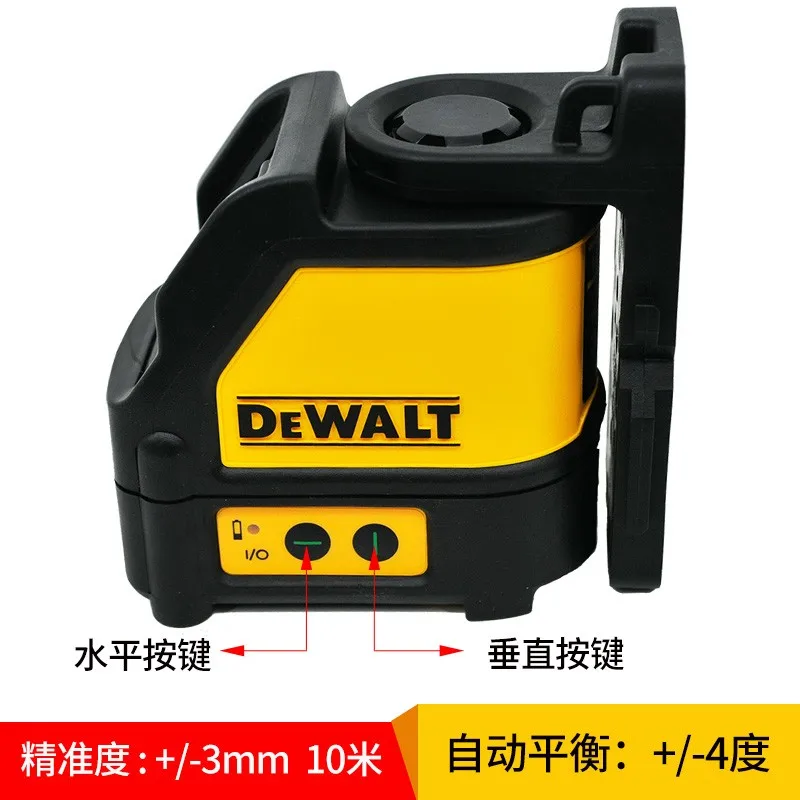 Level green light strong light two-line cross laser infrared high-precision leveling instrument DW088CG