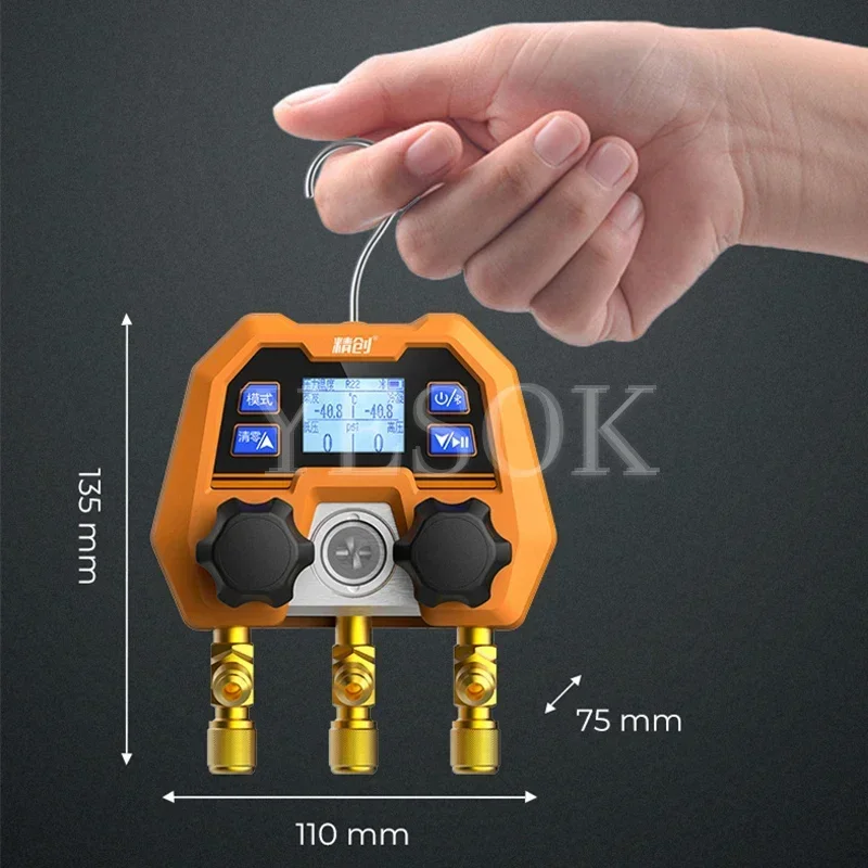 DMG-4B Digital Double Gauge Valve Electronic Manifold Instrument Refrigeration Maintenance  Digital Manifold Gauge  tools