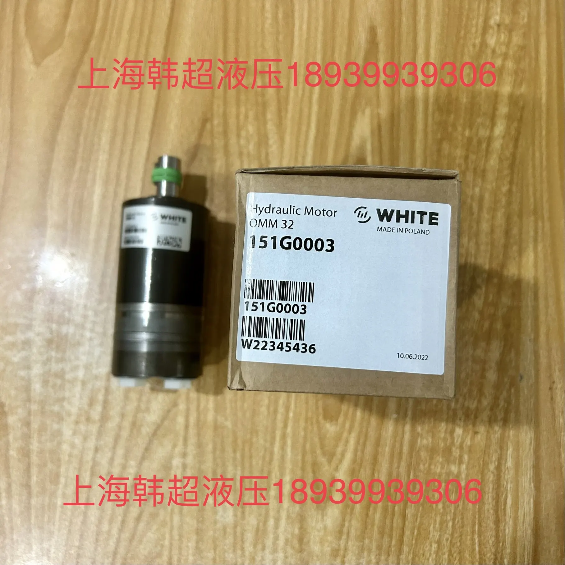 DANFOSS Hydraulic Motor OMM32 151G0003