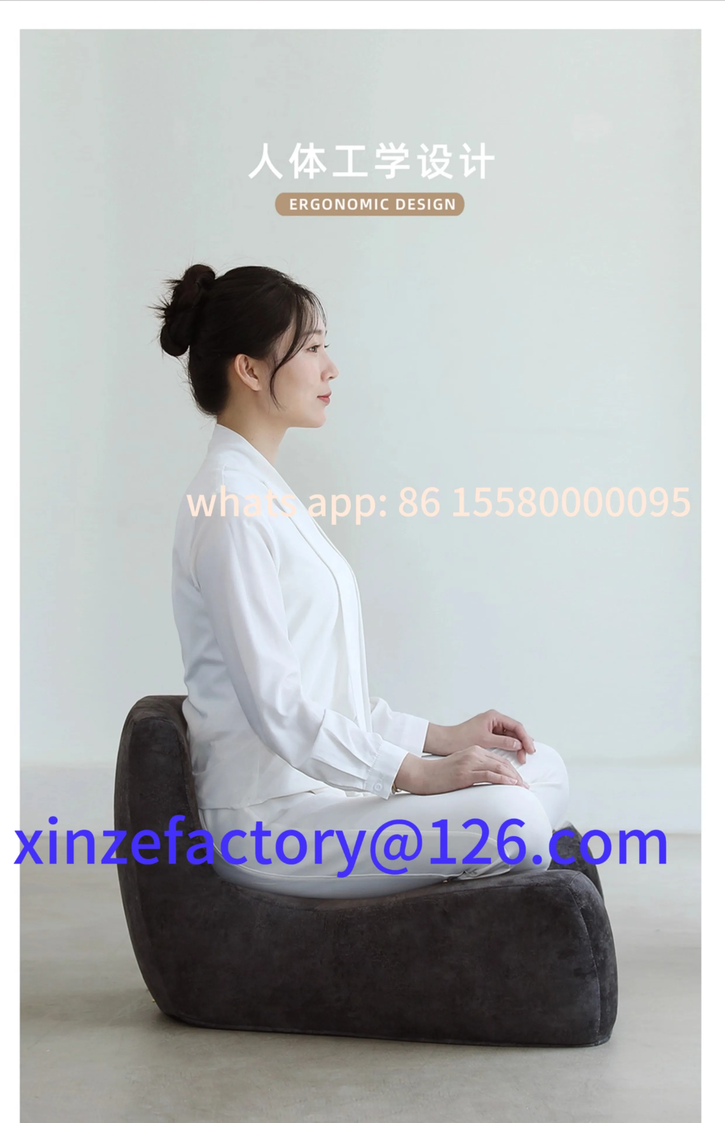 

Настраиваемая подушка для спины для медитации