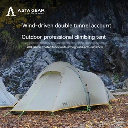 ASTA GEAR Windchaser2 Lightweight Camping Tent - Multifunctional for Backpacking Hiking Trekking Cycling, Premium Camping Gear