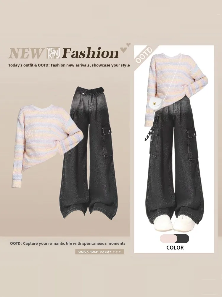 柔らかく心地よい丸編みニットウェア レディース ルーズ ハイウエスト ワークパンツ ツーピースセット 冬 カジュアル スタイリッシュ 大人ファッションセット