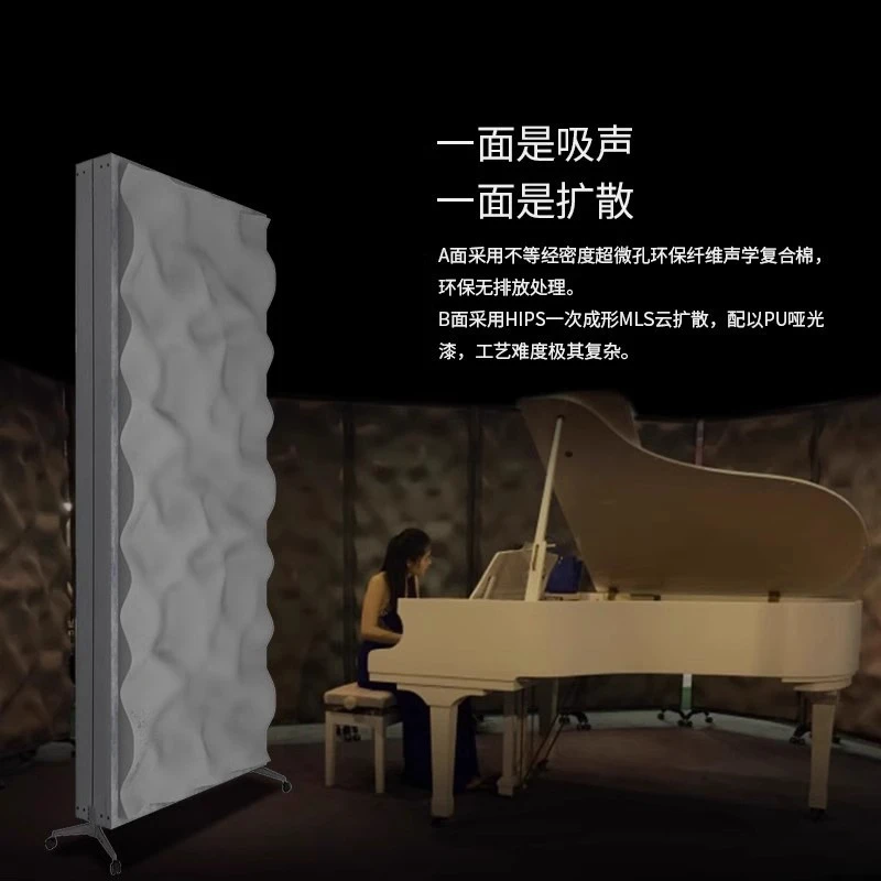 Active Acoustic Barrier Music Room Sound Absorption Diffusion Board Outdoor Performance Mobile Barrier Conference Room Sound Noi