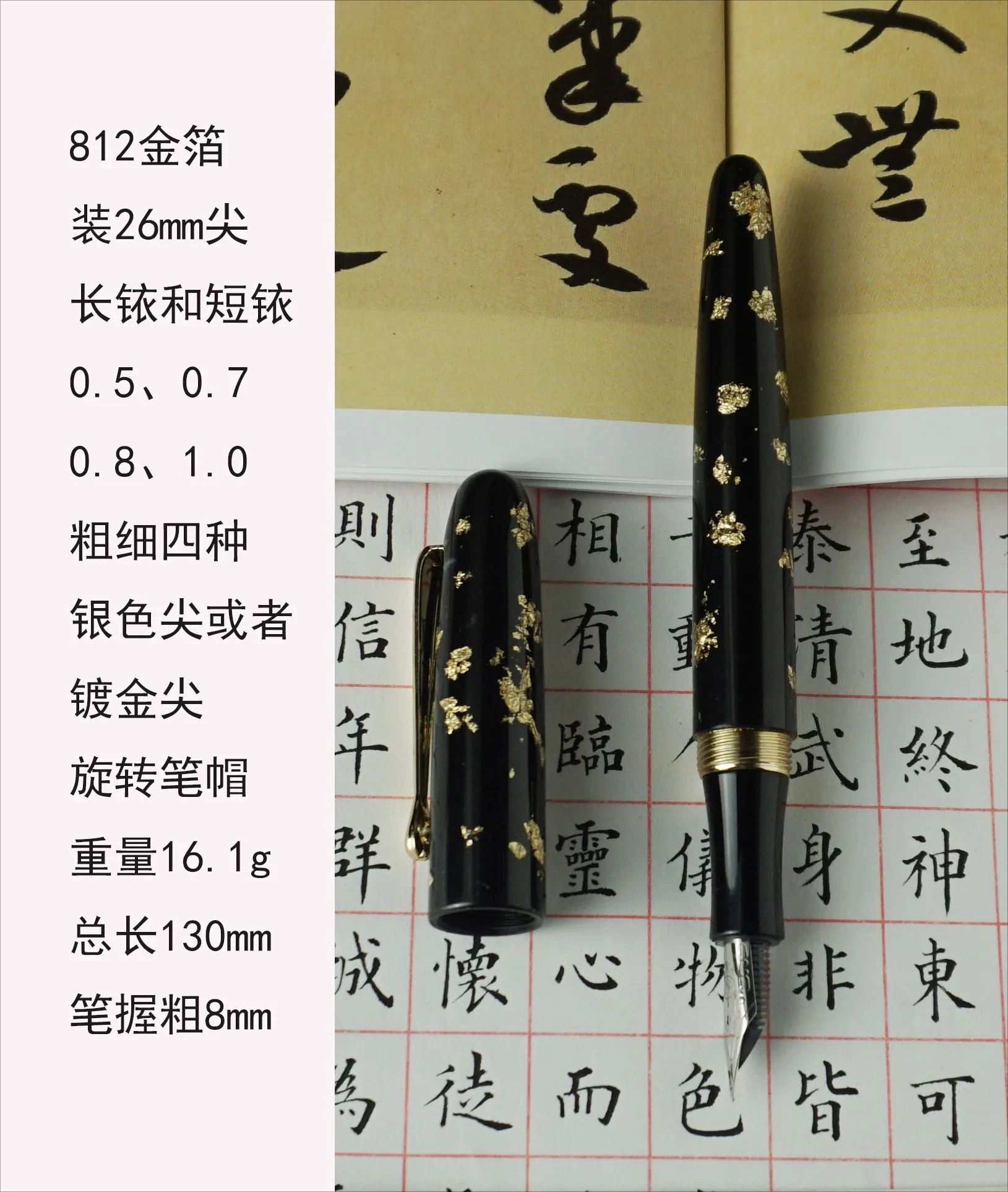 

Fulin 812 Resin NO.5 Nib Fountain Pen Professional Hand-polished Long Knife Nib Office Business Writing Stationery Gift