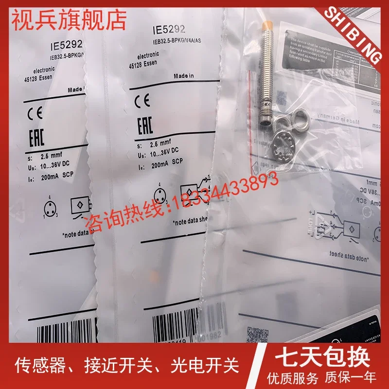 IE5292 100% nowe i oryginalne