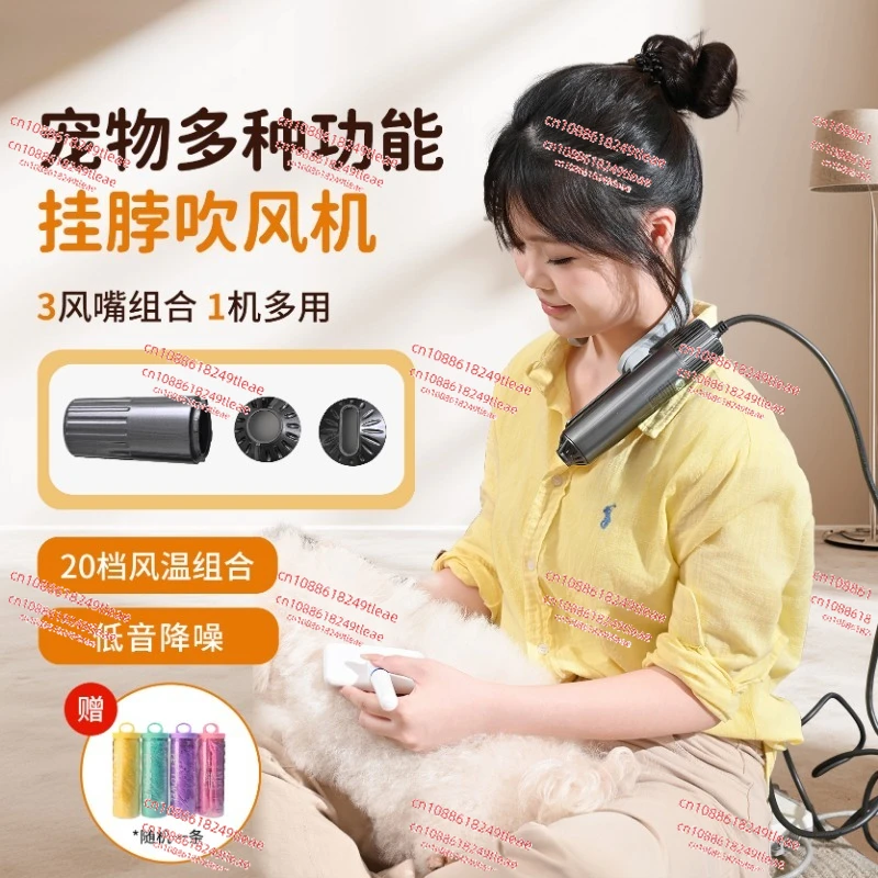

Pet Grooming Hair Dryer Four-Speed High Power Neck-Hanging Dog Cat Hair Blowing and Drying Machine