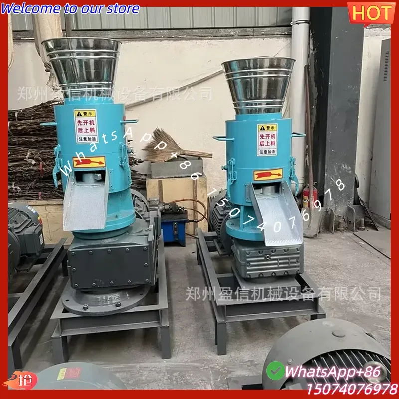 2026 A complete set of biomass fuel granulation equipment, small straw sawdust compression combustion pellet machine for