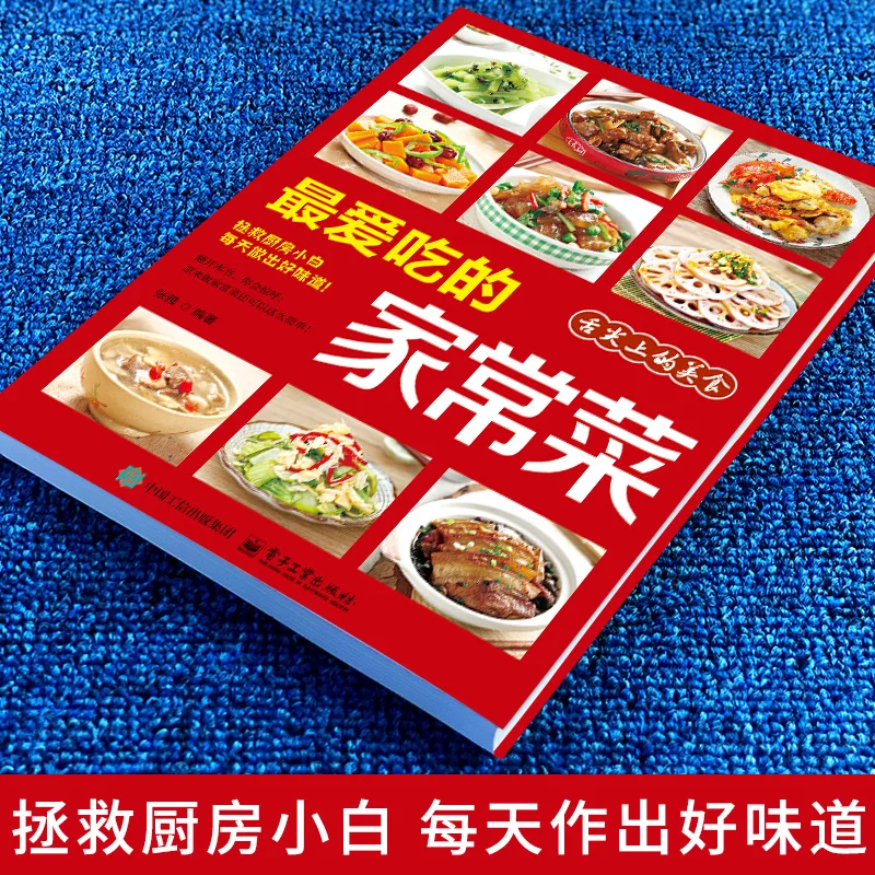Moje ulubione danie robione do – Home Cooking On recenzja i cena