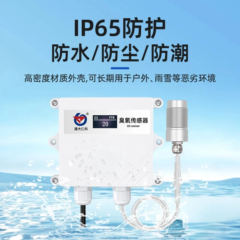 OzoneConcentration Detector Gas Sensor Transmitter Air Detection 4-20MA RS485 Output