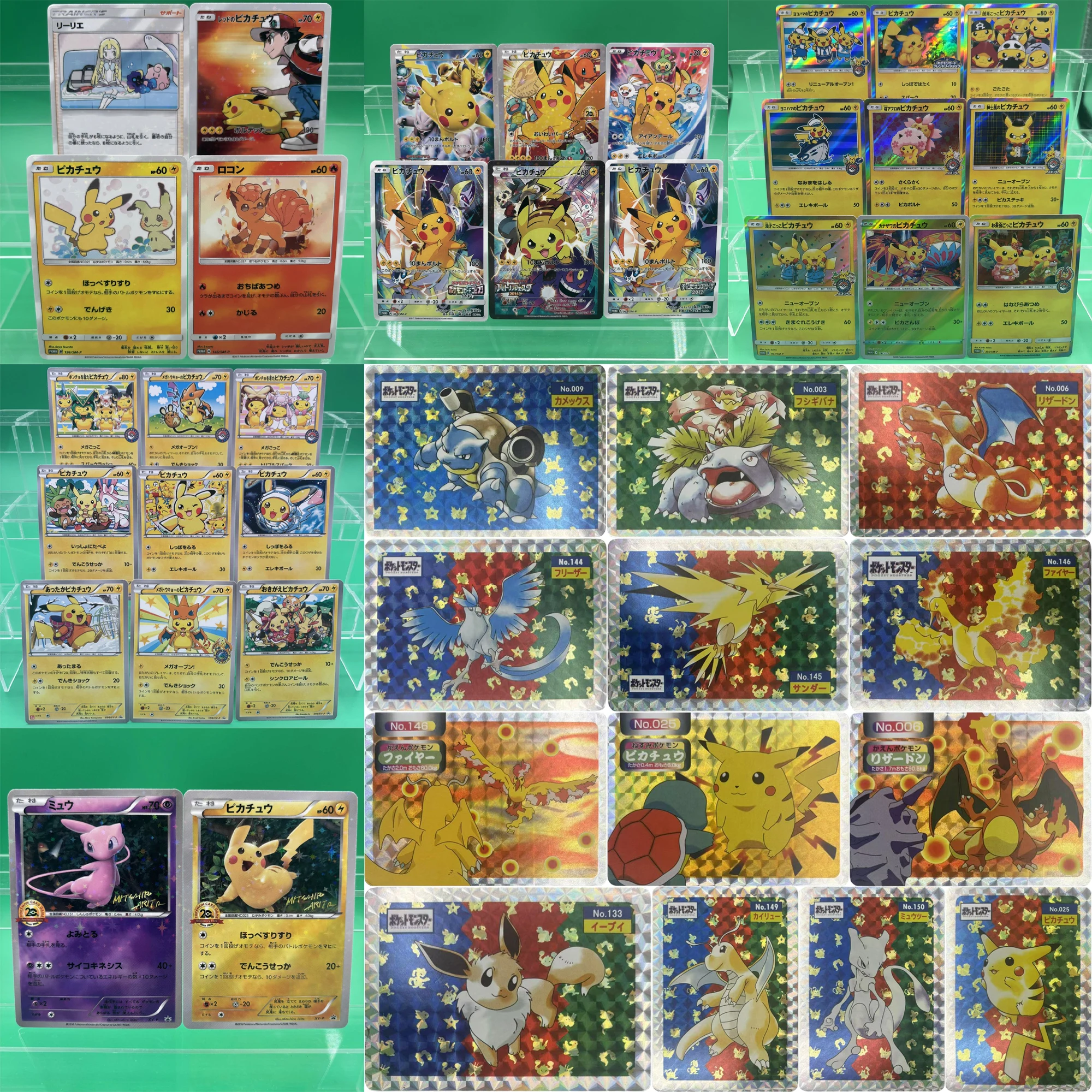 What Are Pocket Monsters Japanese Cards and Why Are They So Popular? What Are Pocket Monsters Japanese Cards and Why Are They So Popular?