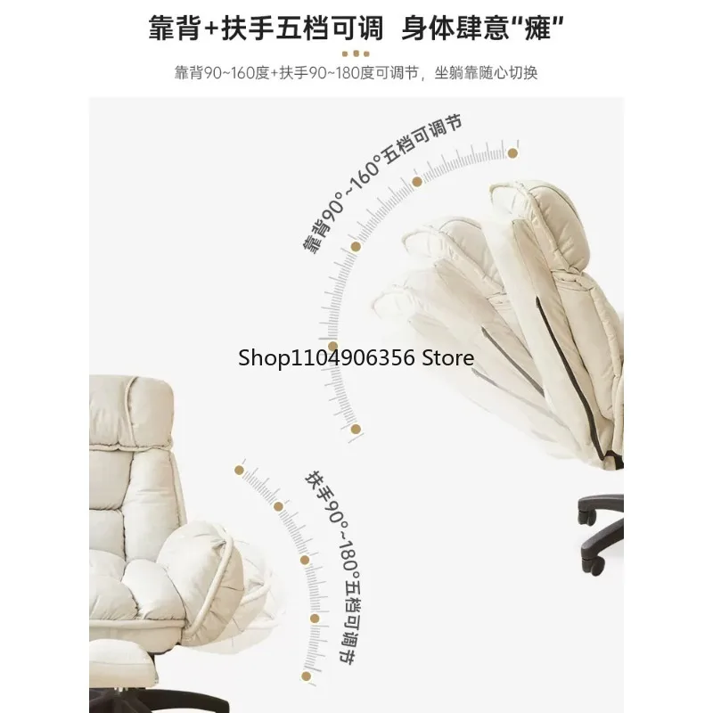 

for Gamer Chair Modern Computer Student Comfortable Sedentary Office Chairs Bedroom Dormitory Lazy Sofa Recliner