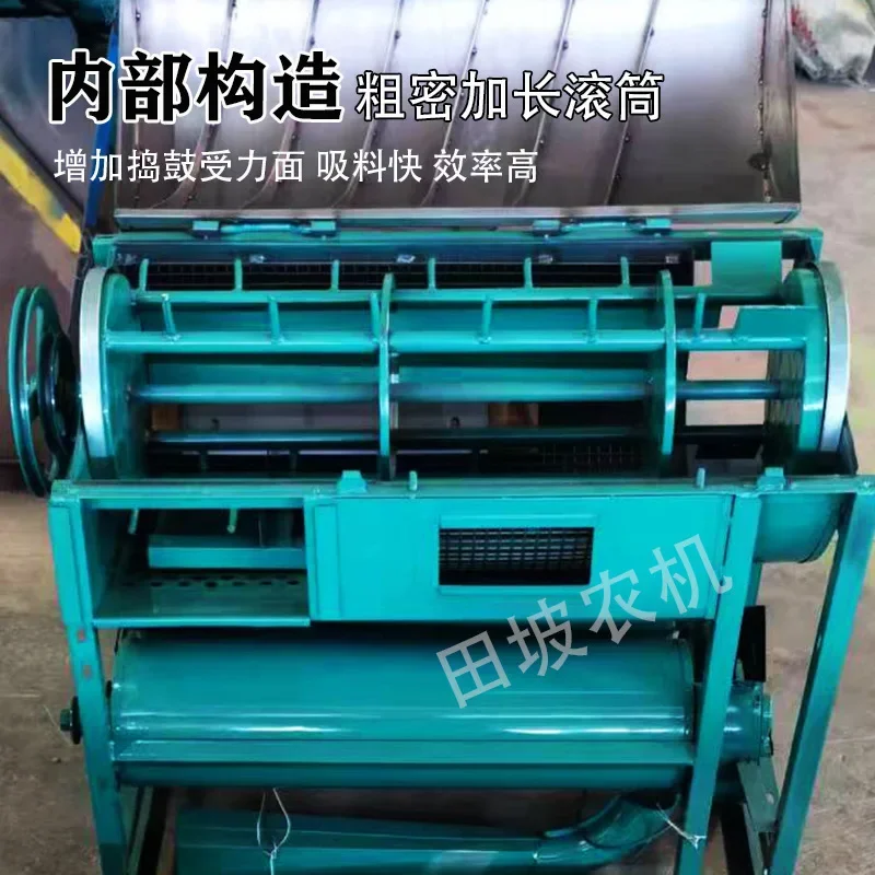 Free shipping, rural household automatic threshing machine, small rice threshing machine, millet threshing machine