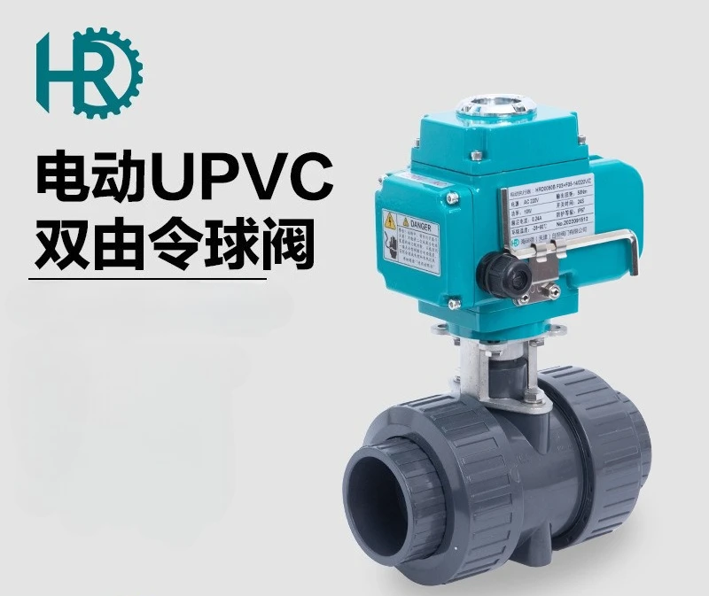 Electric UPVC ball valve PP plastic double entry ball valve Q941F electric socket ball valve