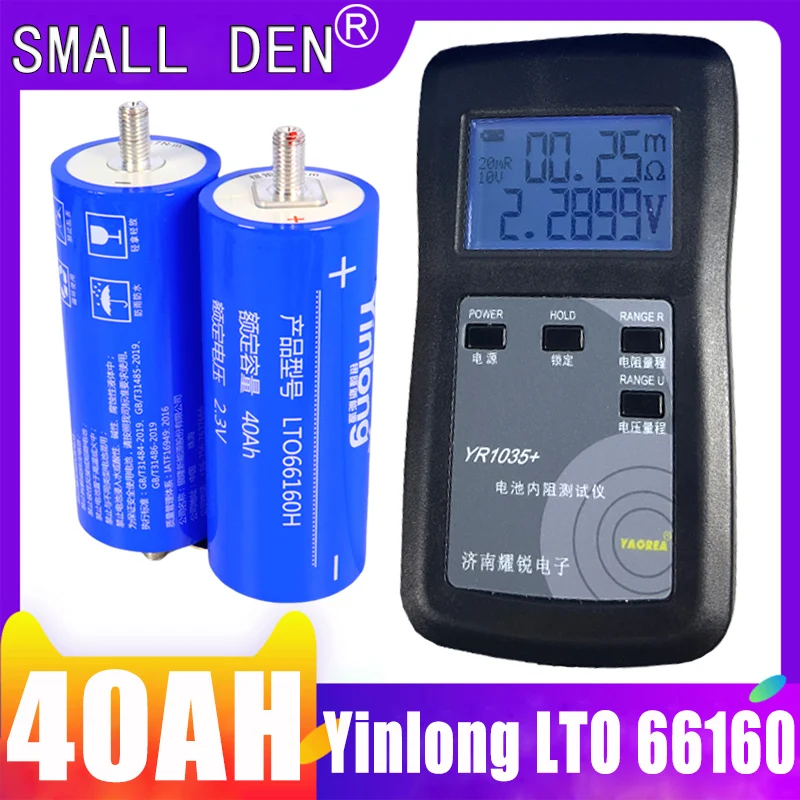 

Original 2.3V 40AH Yinlong lithium titanate battery lto66160 DIY 12V car start car audio battery with low internal resistance