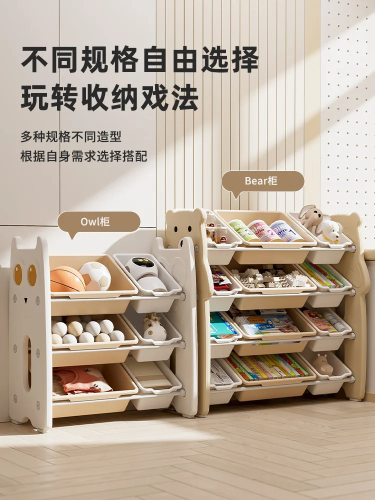 Children's toy storage rack, floor to floor, multi-layer household baby storage toy rack, simple classification, sorting