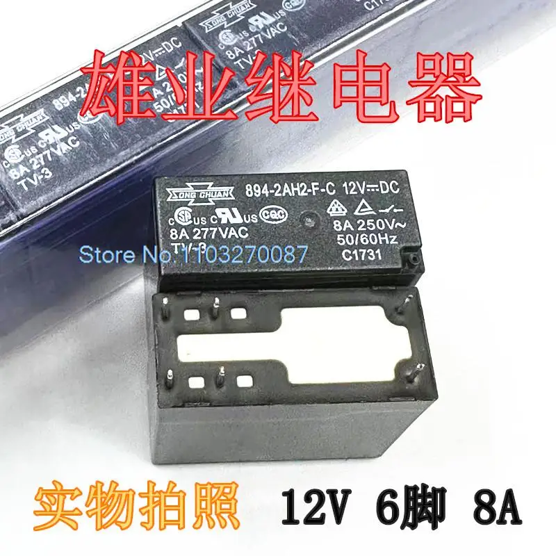 894-2AH2-F-C 12VDC 12V 6 8A