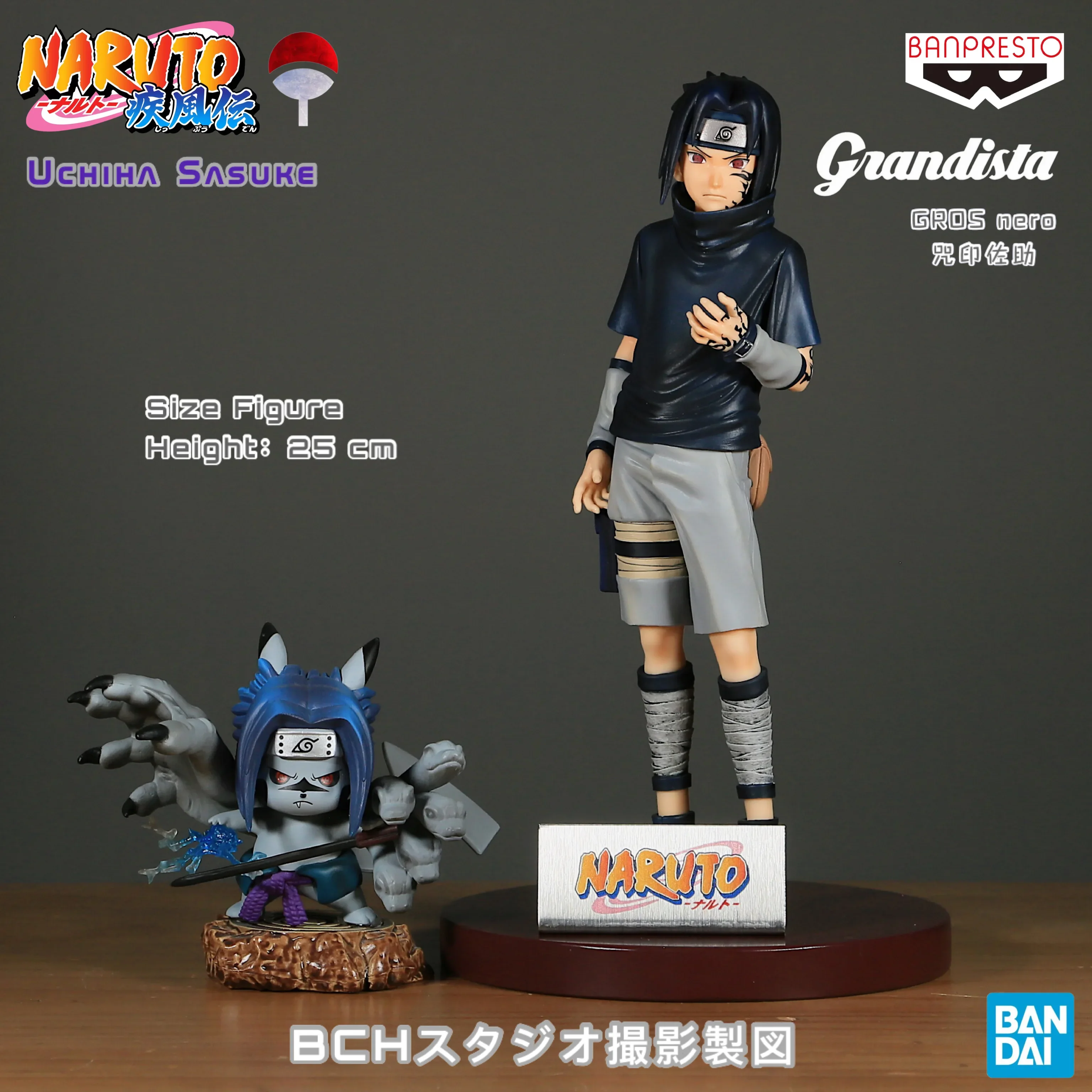 Japan Naruto glasses factory Grandista ROS Nero childhood spell Sasuke figure gift