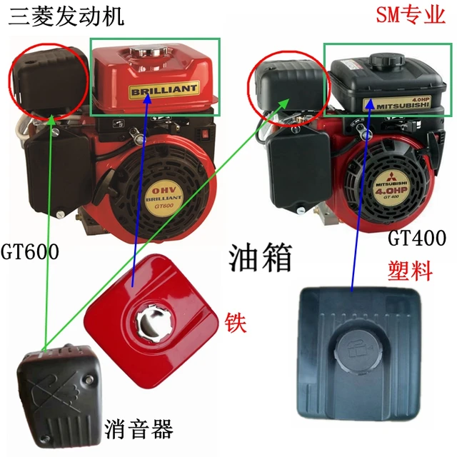 三菱および三菱用の燃料タンク,GTm182,gt600,gm132,gt400,6.0hp,4.0hpモーターと互換性があります -  AliExpress