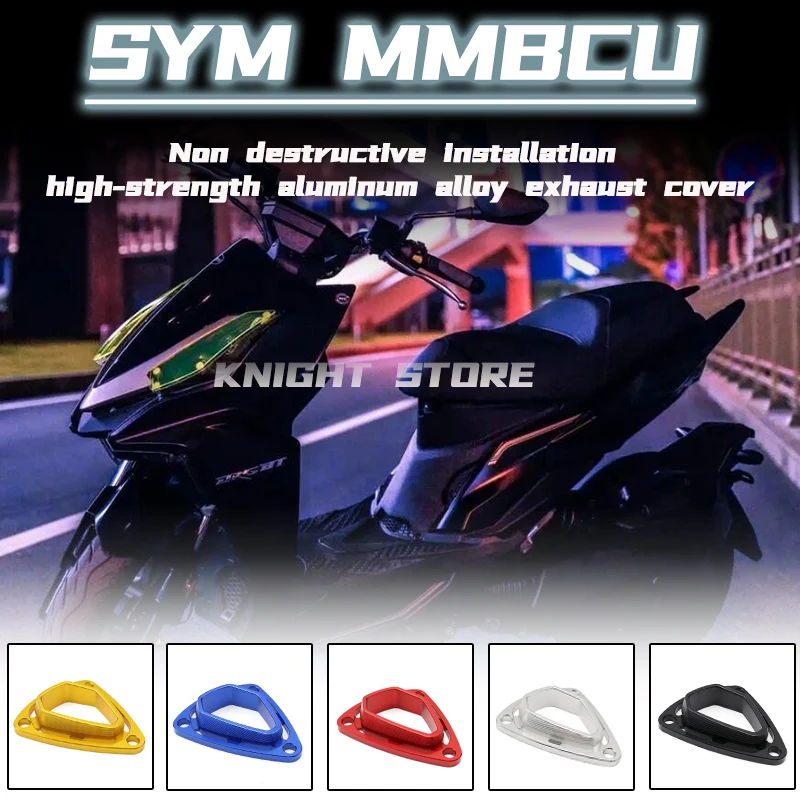 For SYM DRG150 158 JET SL150 modified exhaust cover MMBCU Mamba aluminum alloy exhaust cover