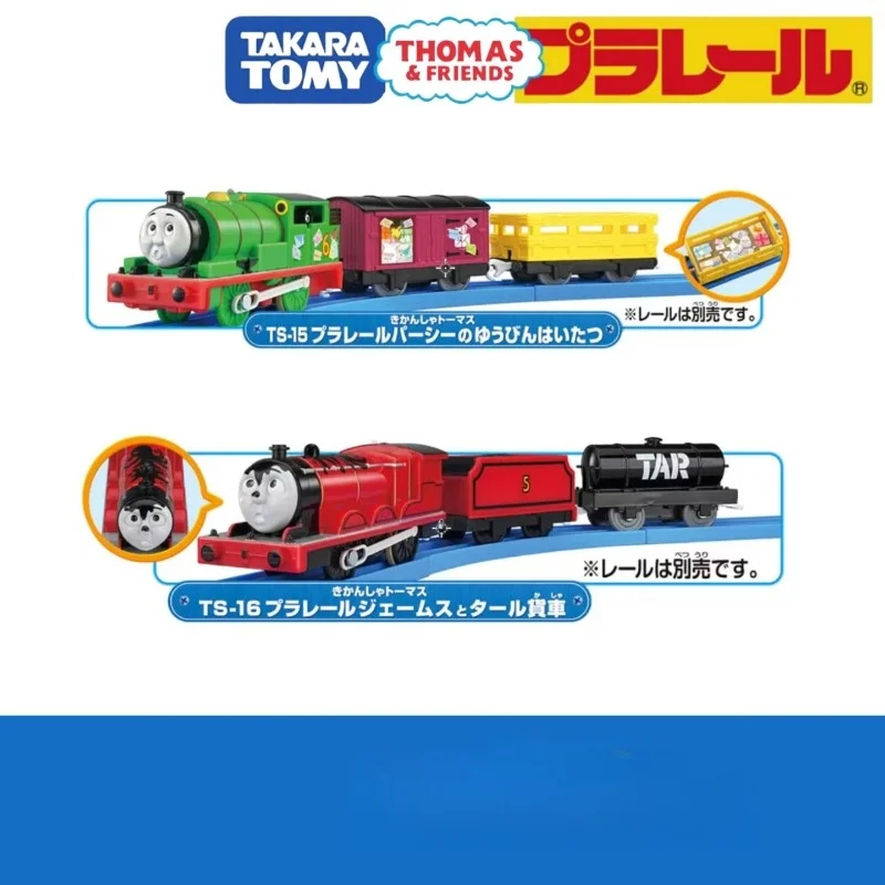 

TAKARA TOMY TOMICA Puelu Lutomas and his friends TS-15 Percy TS-16 James Toys for children aged three to six, gifts for kids.