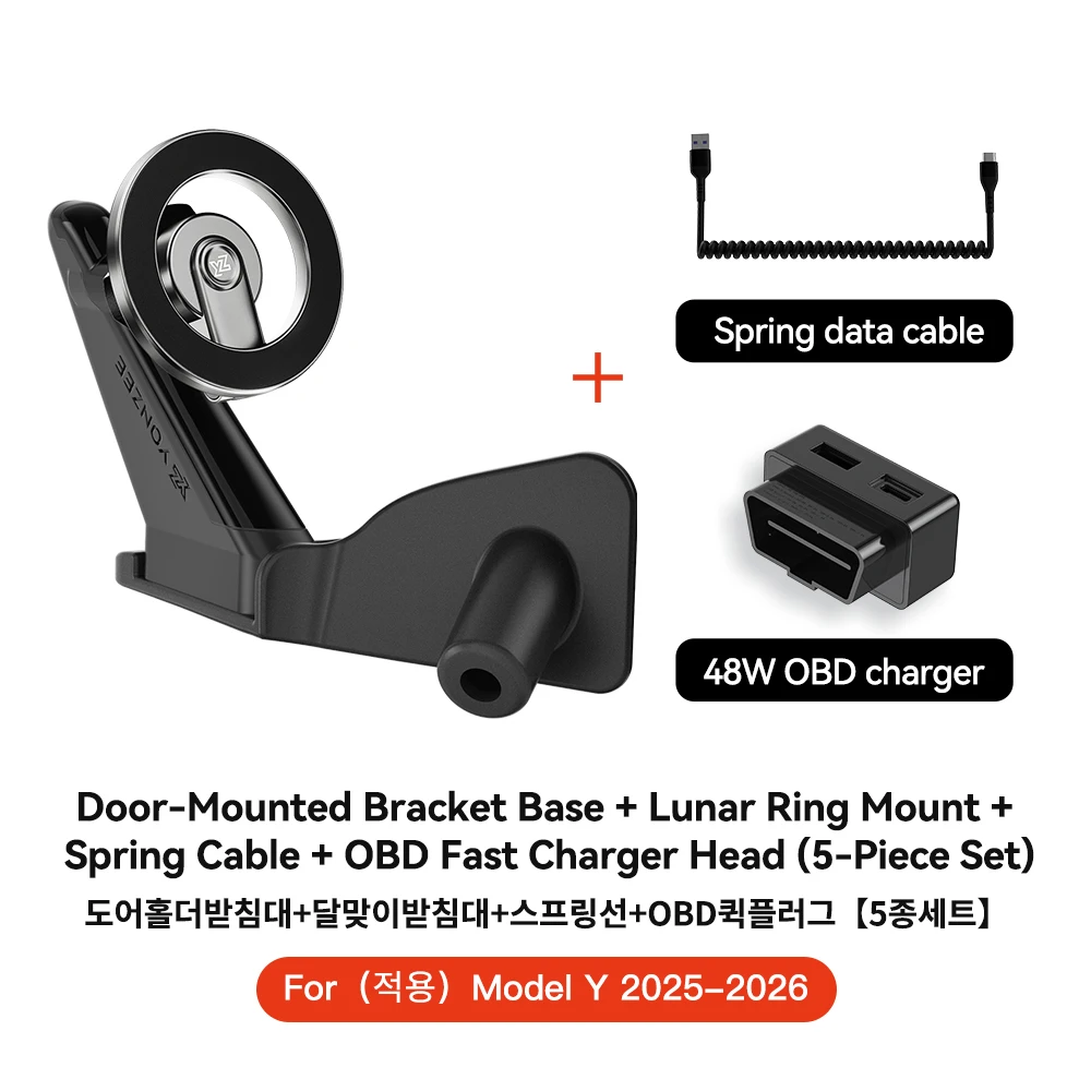Model Y 2025 2026