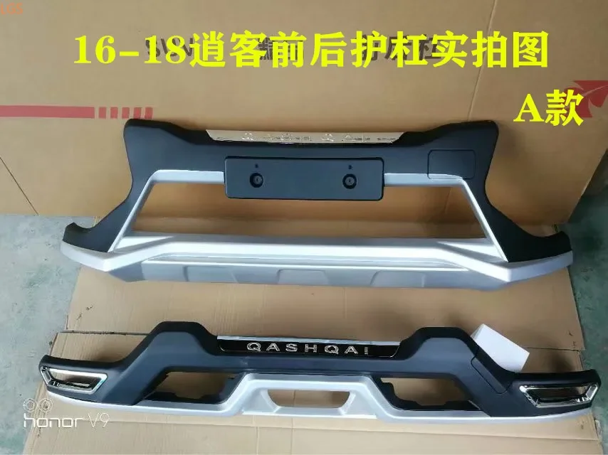 For Nissan QASHQAI 2016 2017 2018 ABS Engineering Plastics front and rear bumpers collision avoidance protection car accessories