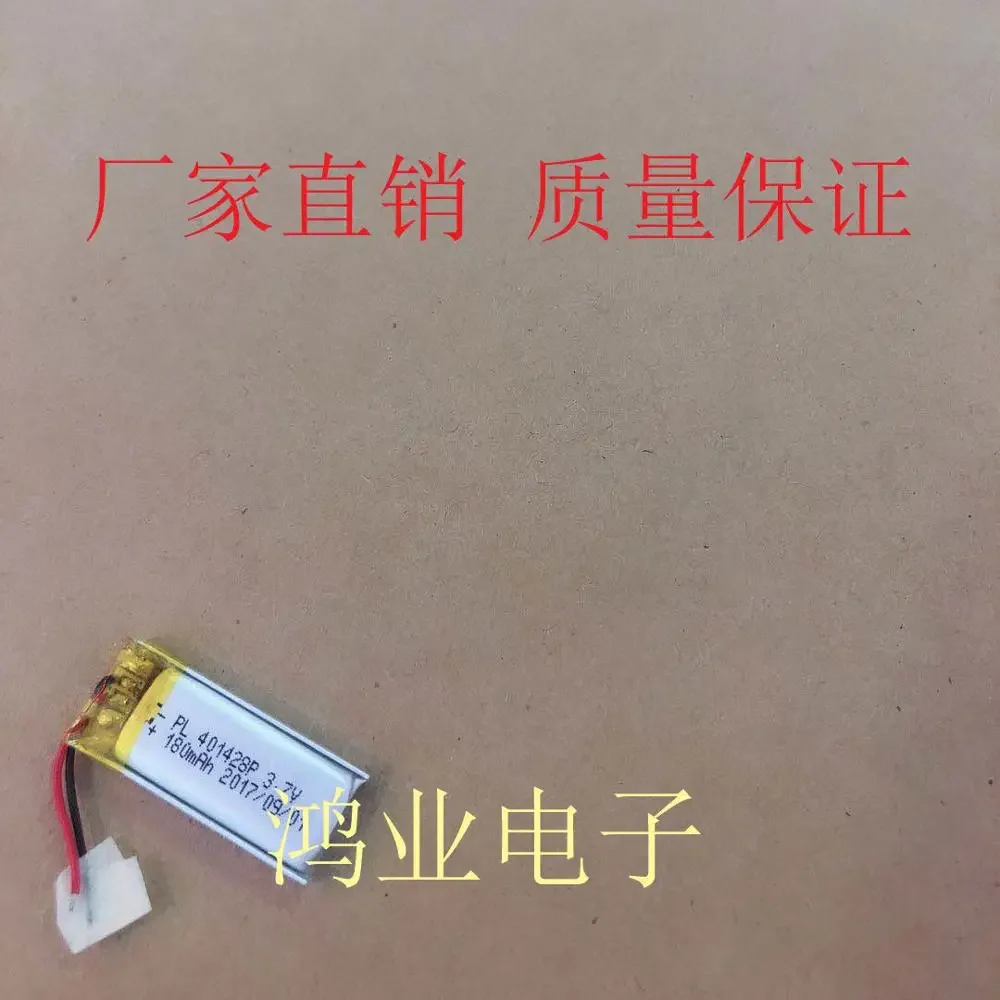 بطارية ليثيوم بوليمر 3.7 فولت جديدة تمامًا 401428 ص 041428 فرشاة أسنان سماعة بلوتوث P 120MAH وما إلى ذلك.