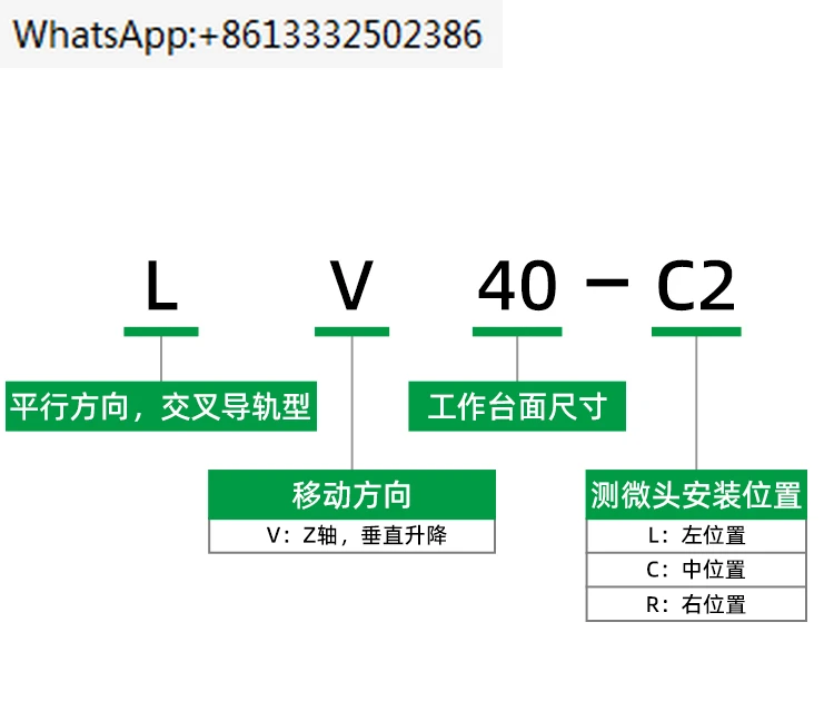 lifting  precision fine adjustment displacement   manual sliding    lifting platform LV40/50/60/90-C2