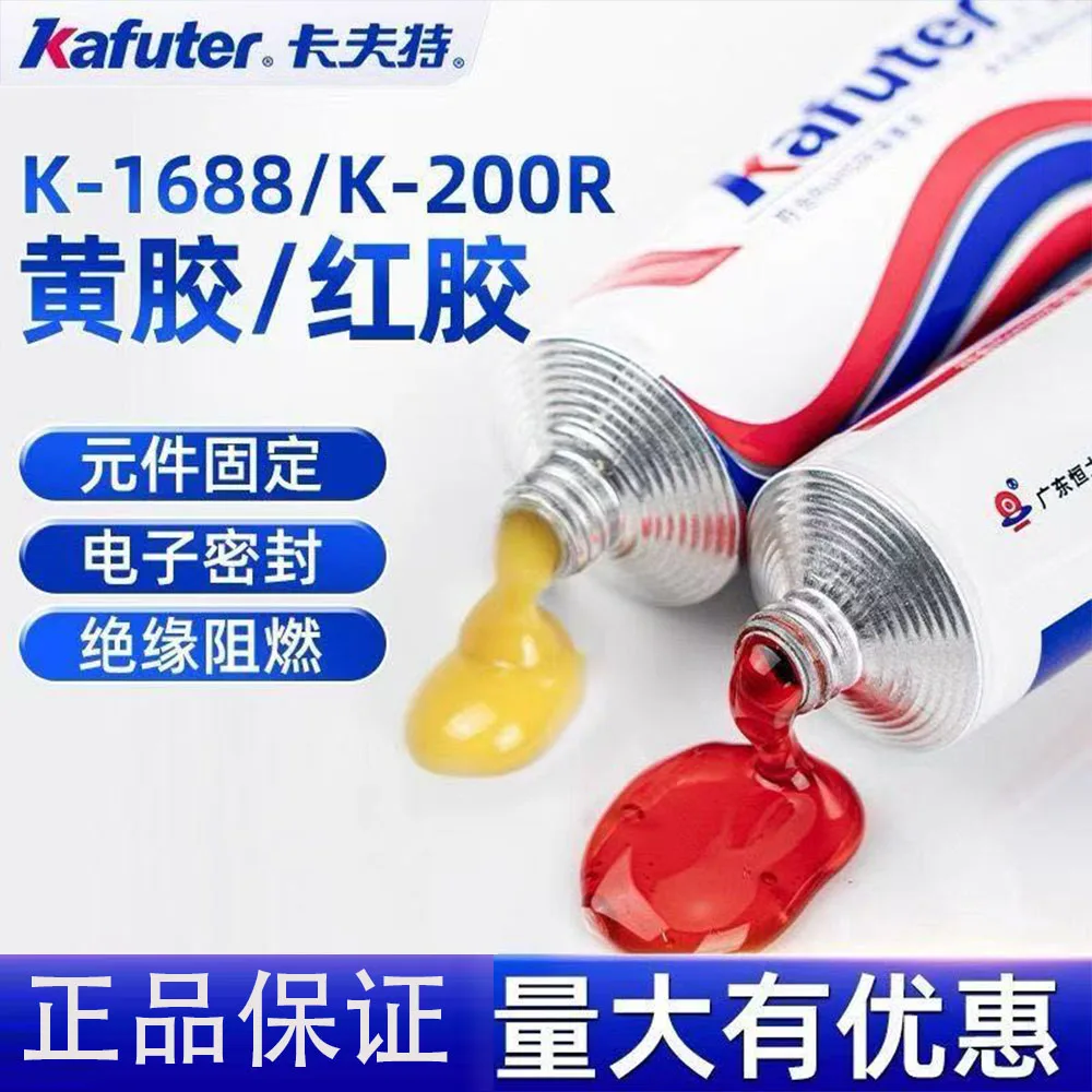 Industrial Silicone Adhesive K-1668 (Yellow) & K-200R (Red) | For Electronic Component Bonding & Screw Locking