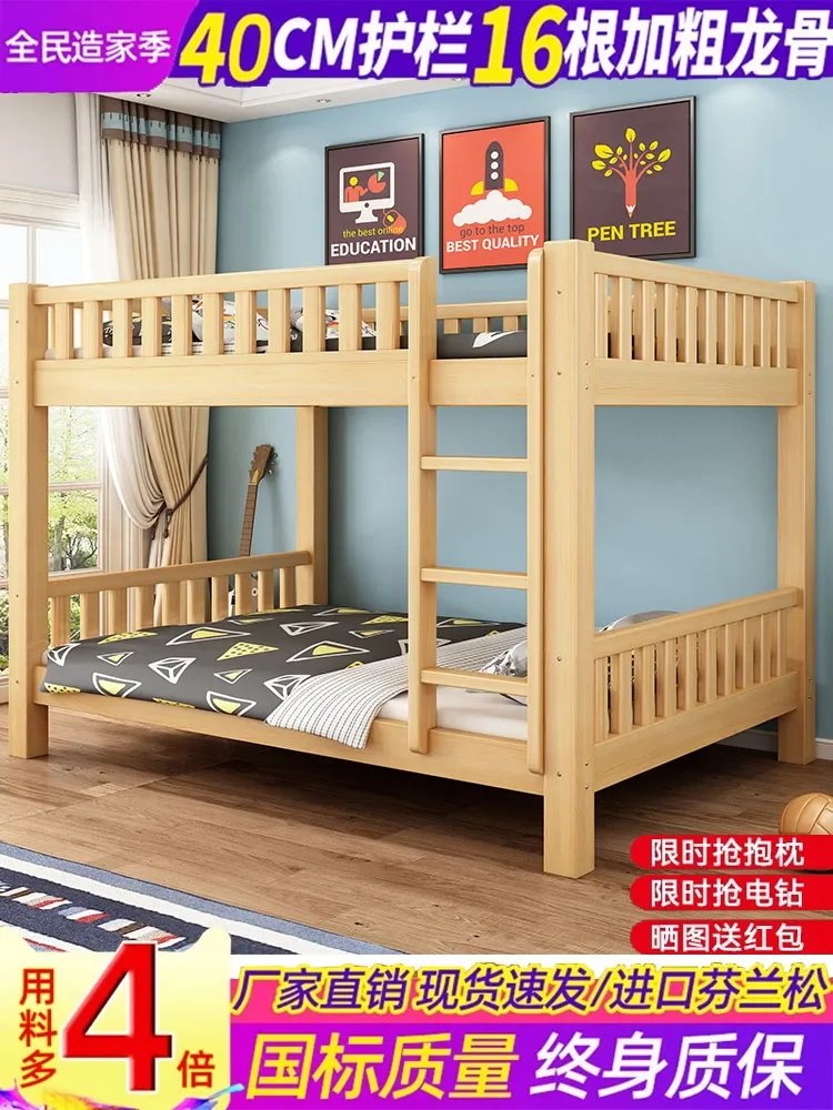 

Верхние и нижние кровати из массива дерева. Двухъярусные кровати. Двухслойные высокие низкие двойные верхние и нижние двухъярусные деревянные кровати.