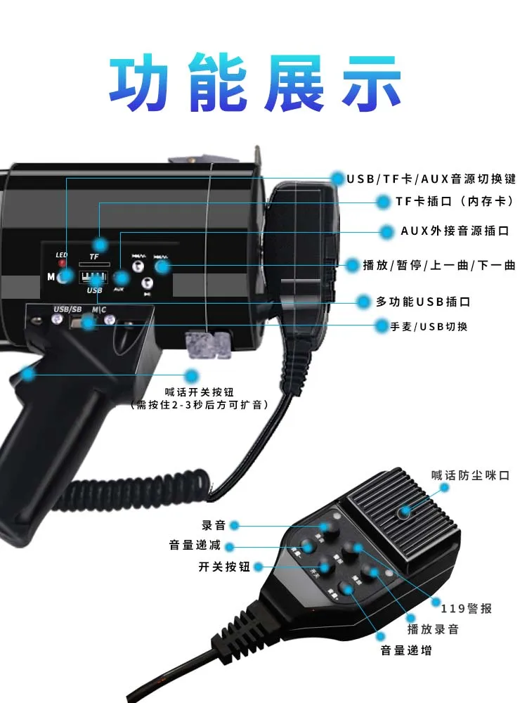 Loudspeaker handheld speaker 50W high-power USB card charging guide outdoor loud speaker