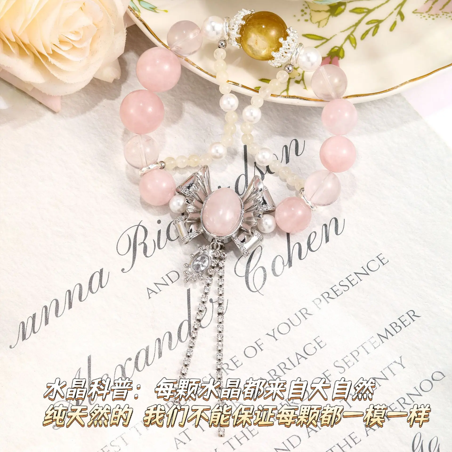 

Yuzi Popo Butterfly Dance Elegant Design Natural Horse Powder Mo Pink Blue Moonlight Crystal Temperament Light Luxury Bracelet