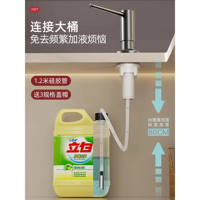 Detergent dispenser, soap dispenser, kitchen sink with extended pressure tube, vegetable basin pump head, dishwasher,