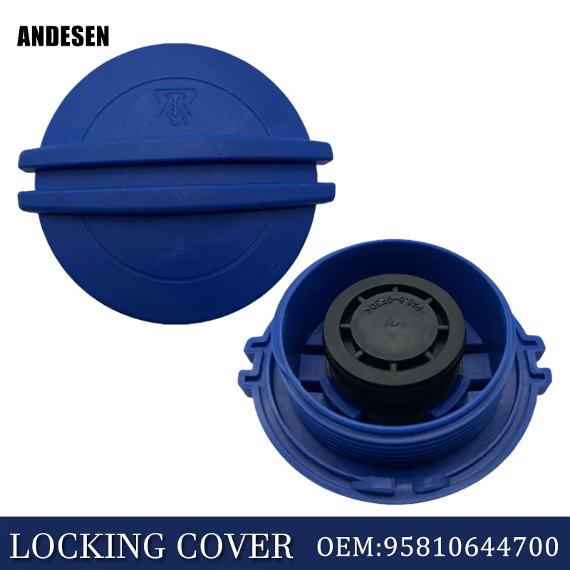 95810644700 3B0121321 Suitable for Porsche Cayenne, Panamera, Macan, Audi Q7, Volkswagen Touareg coolant expansion tank cover