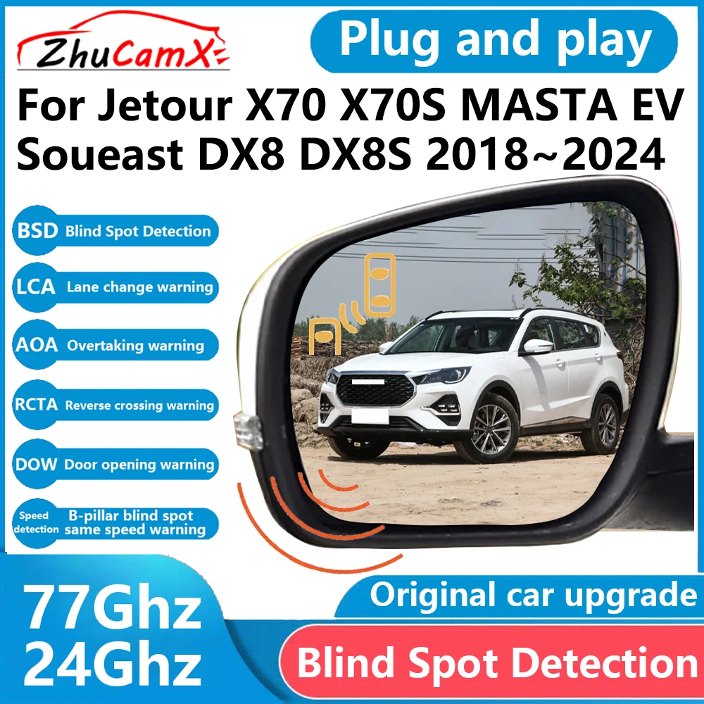 for Jetour X70 X70S MASTA EV Soueast DX8 DX8S 2018–2024 BSD Blind Spot Detection Sensor Radar Driving Warning Assistance System