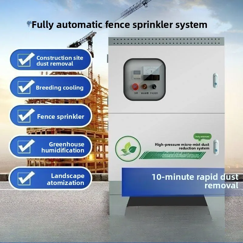 Humidification workshop dust suppression sprayer system dust spray workshop fog maker