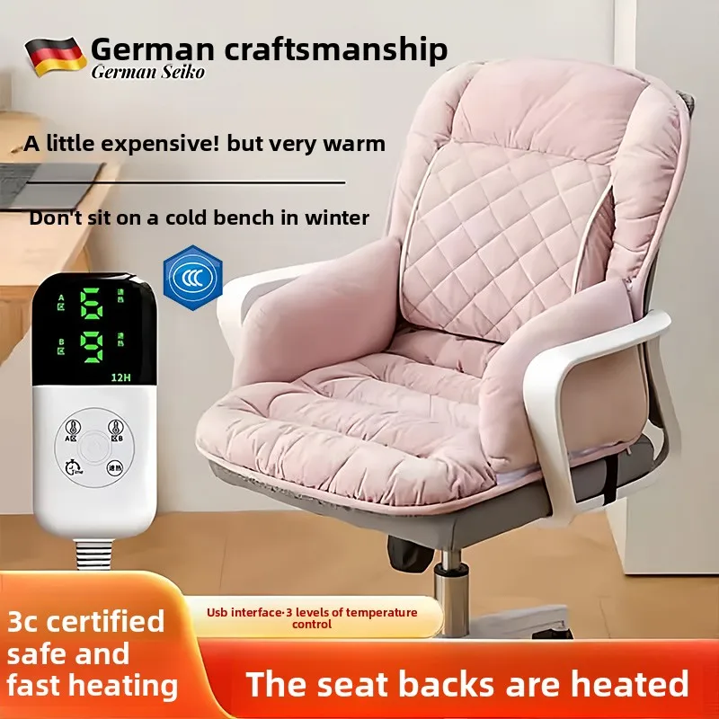 Office heating seat cushion, integrated backrest seat, electric heating cushion, heating artifact, chair cushion