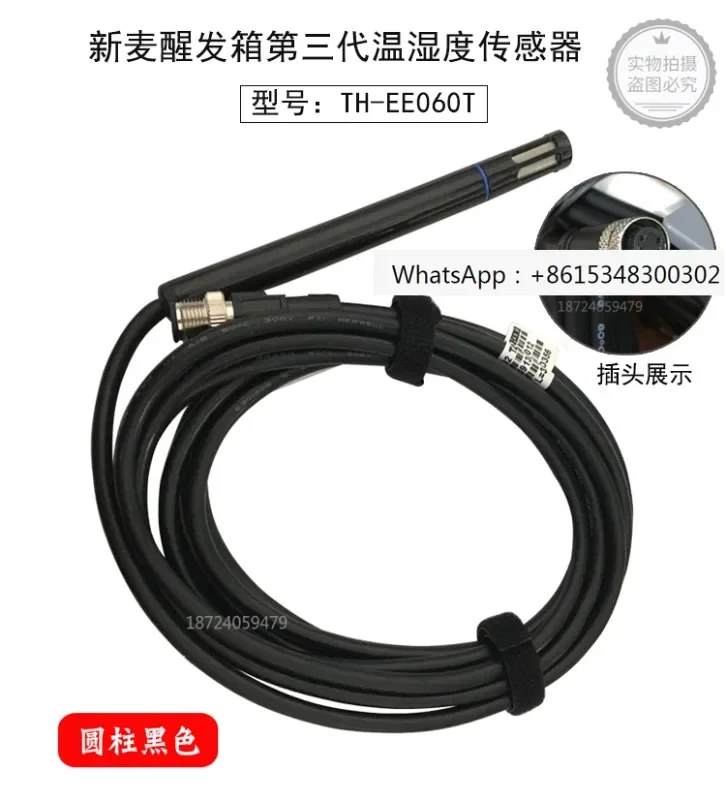 Wake Up Box Third-G… - image