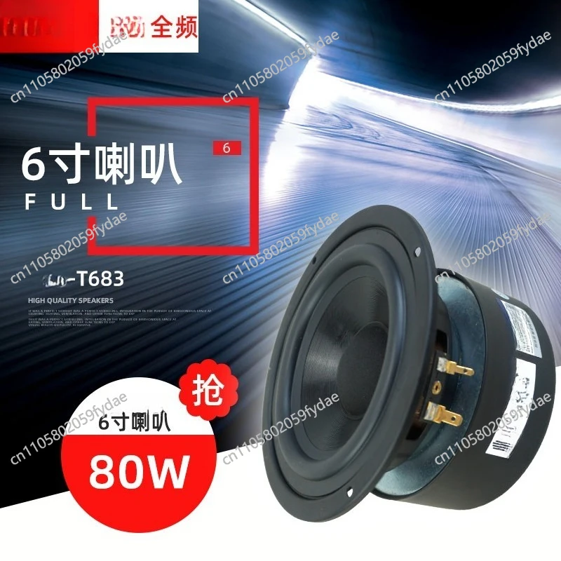 6-inch Bubble Edge High-power Medium and Low Speaker Conference/audio/video/background Sound Entertainment