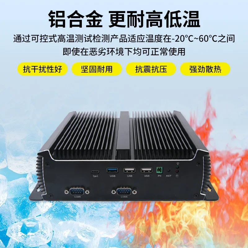 i3i5i7 fanless embedded computer industrial control host 8USB dual network six serial port mini industrial computer